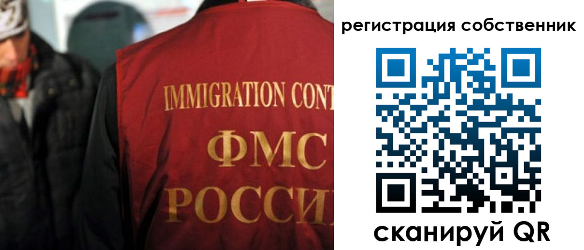 прописка от собственника в Знаменске
